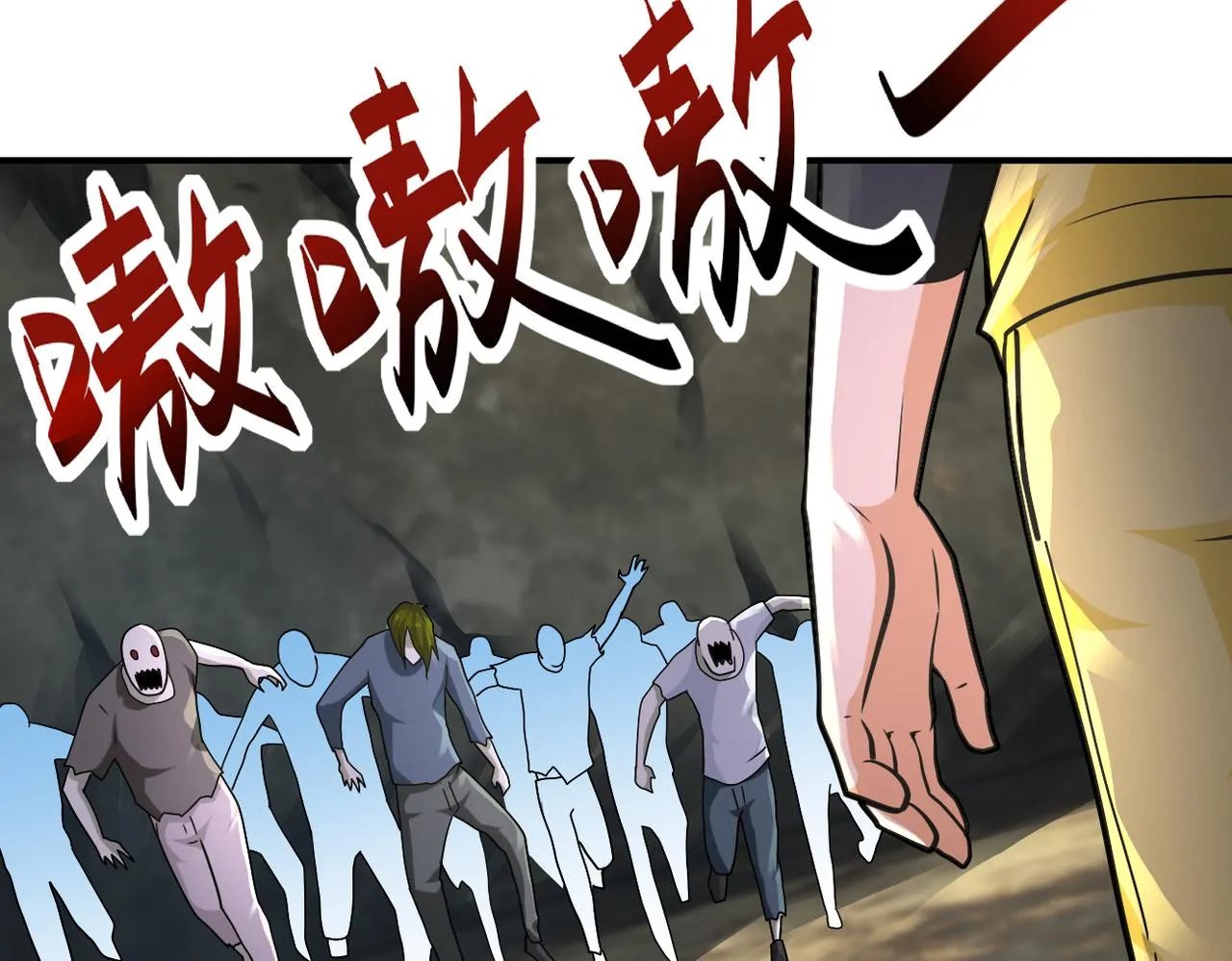 第318话 主的惩罚 第68页
