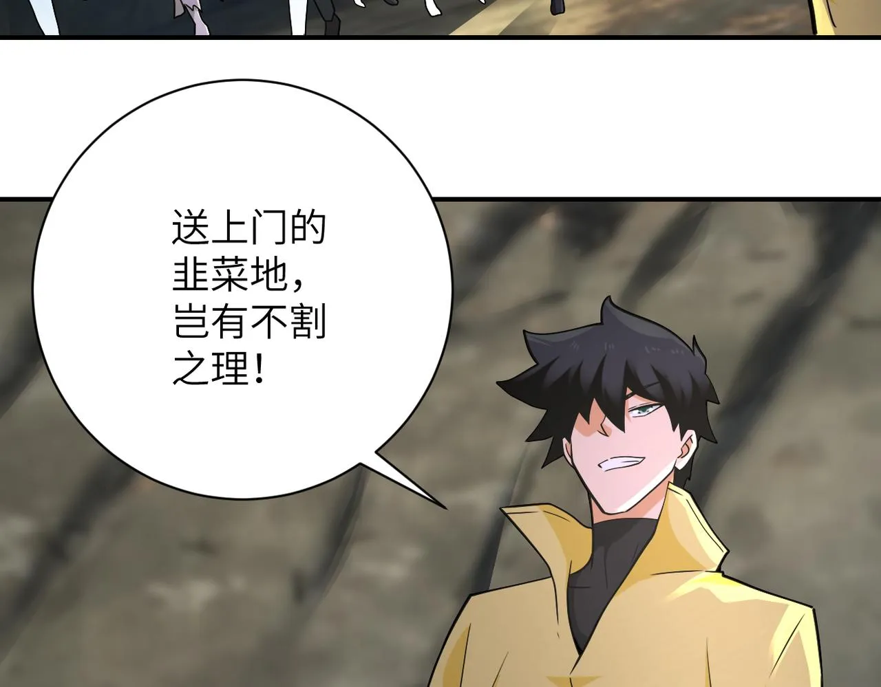 第318话 主的惩罚 第69页