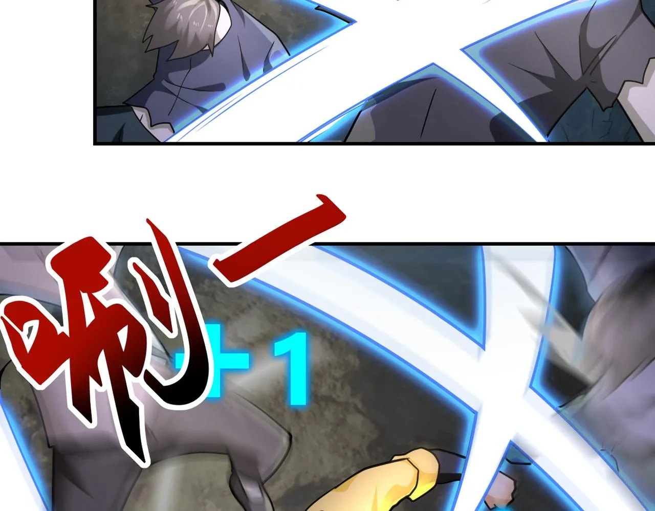 第318话 主的惩罚 第73页