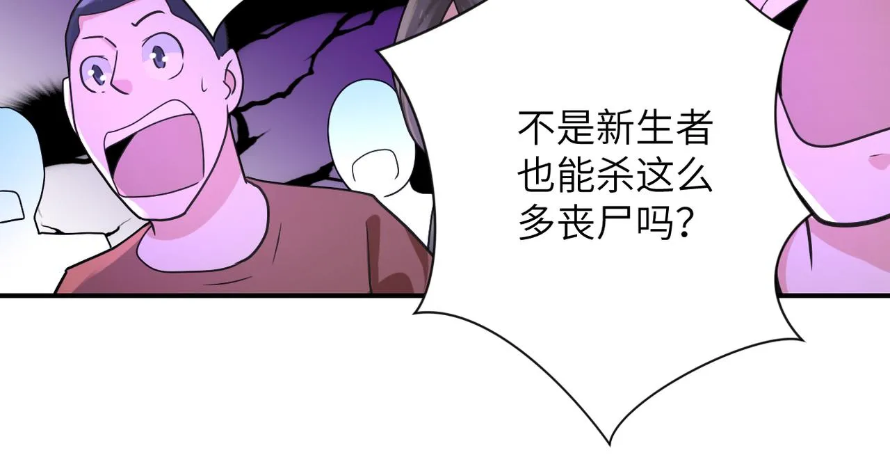 第318话 主的惩罚 第76页