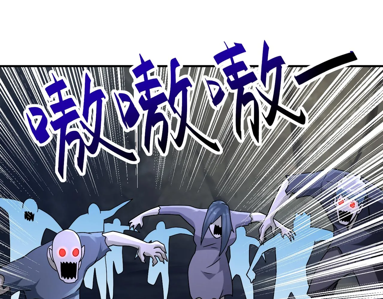 第319话 动摇 第4页