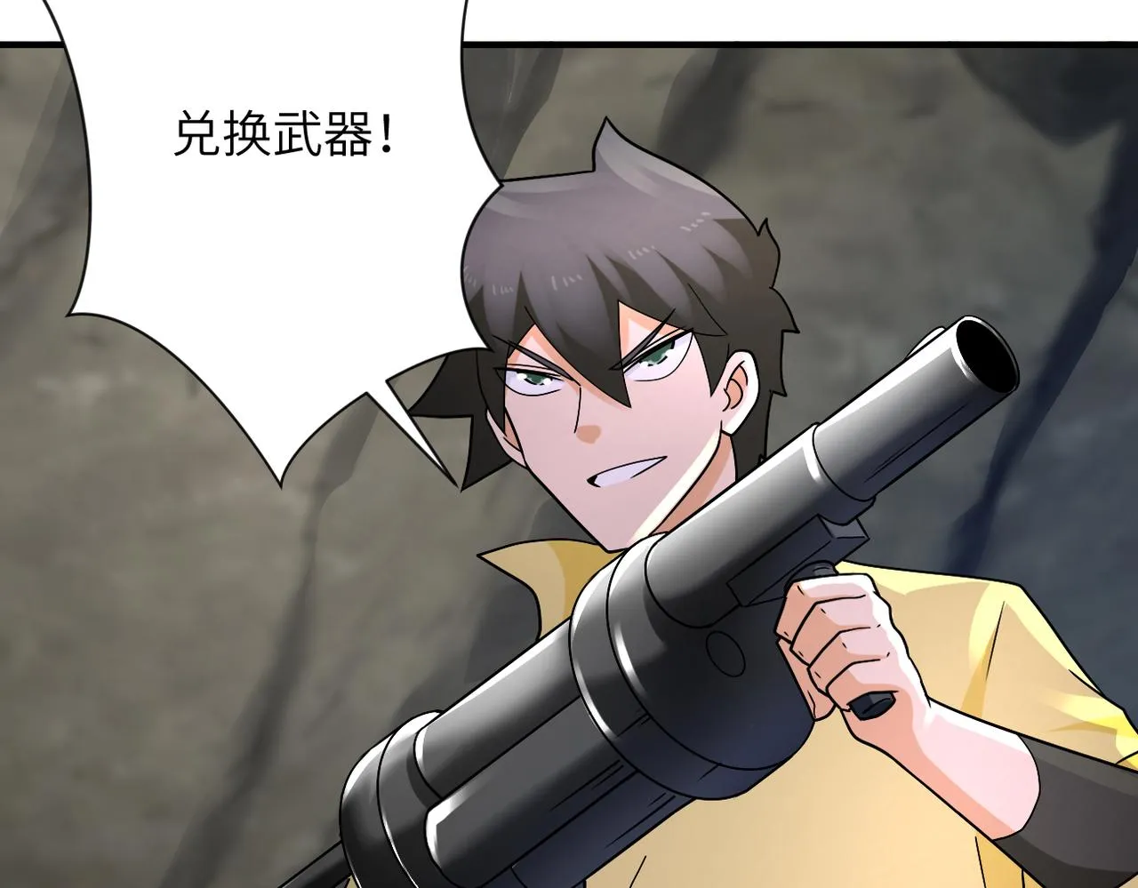 第319话 动摇 第7页