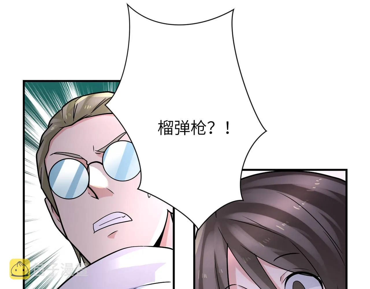 第319话 动摇 第9页