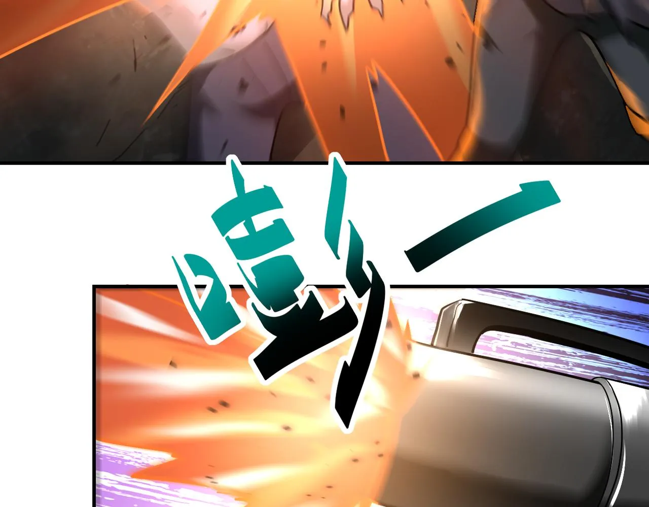 第319话 动摇 第15页