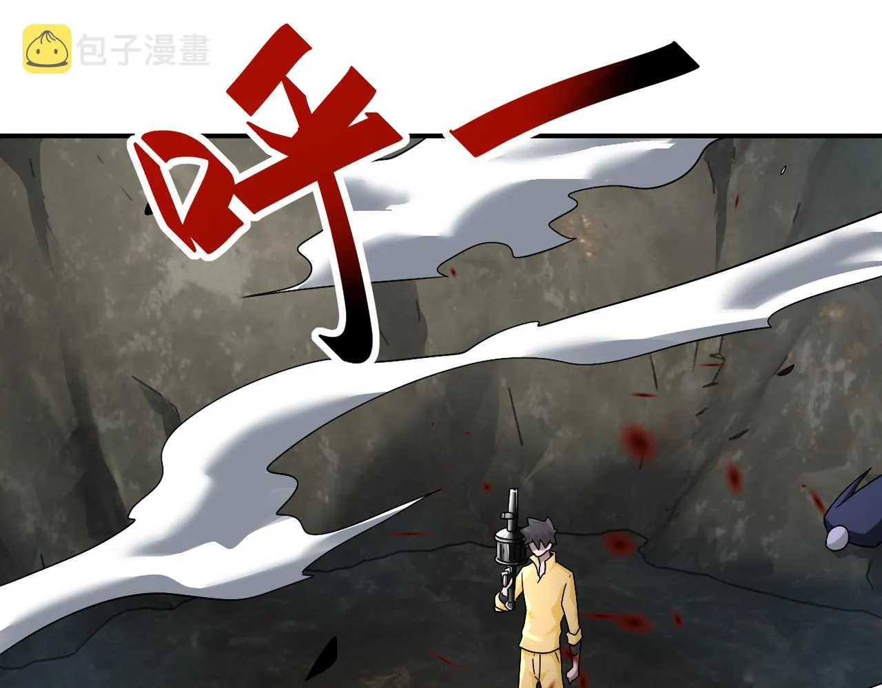 第319话 动摇 第19页