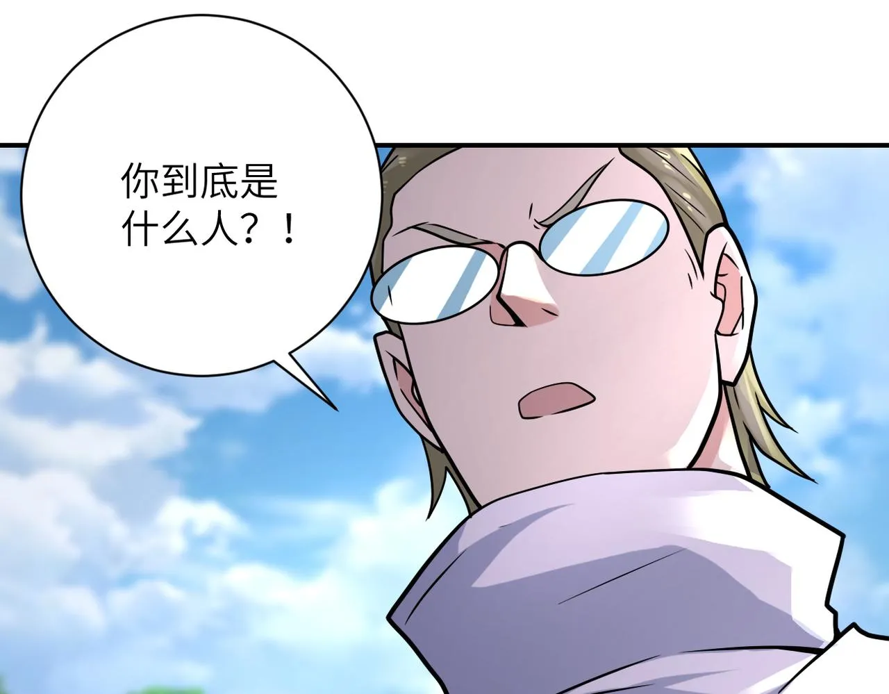 第319话 动摇 第24页
