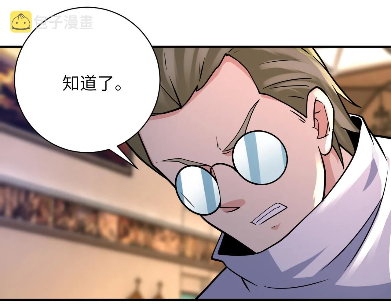 第319话 动摇 第44页