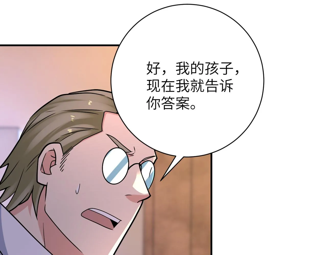 第319话 动摇 第54页