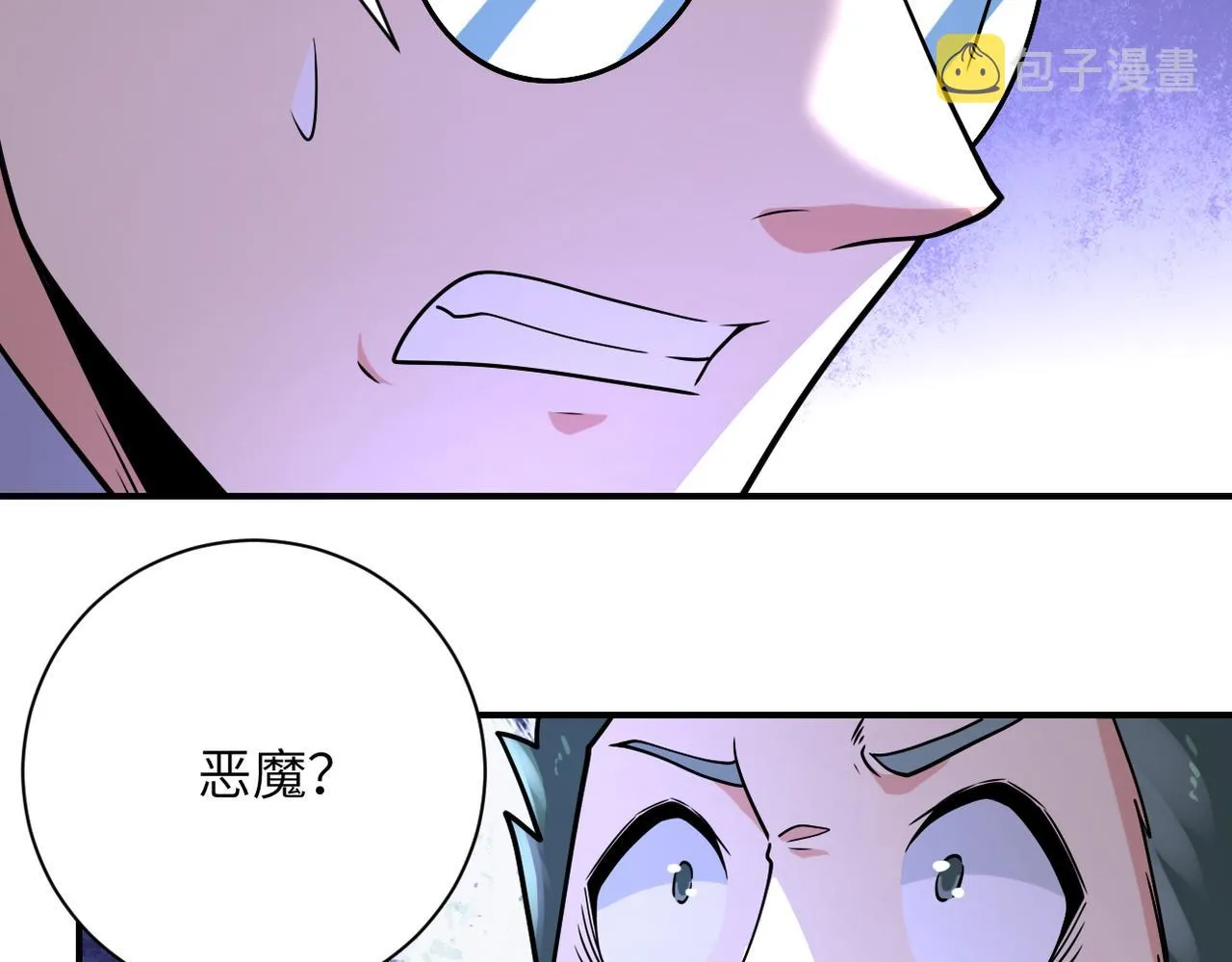 第319话 动摇 第56页
