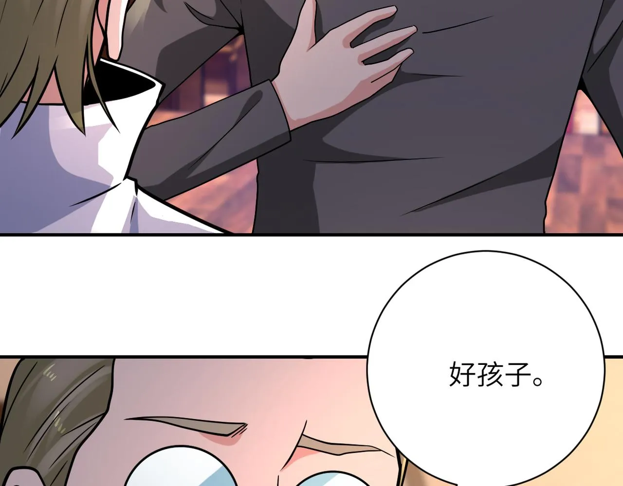 第319话 动摇 第64页
