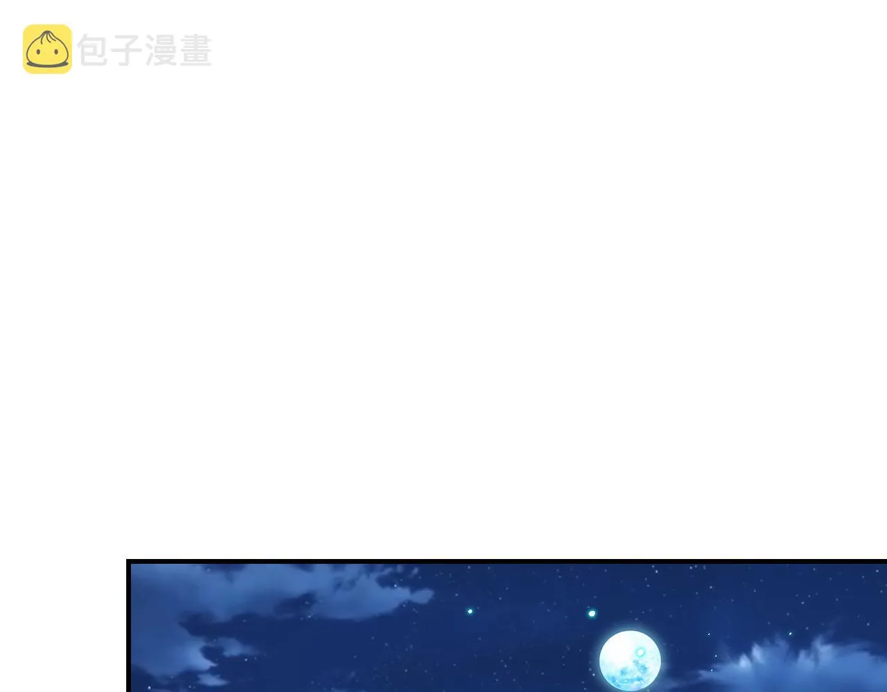 第319话 动摇 第66页