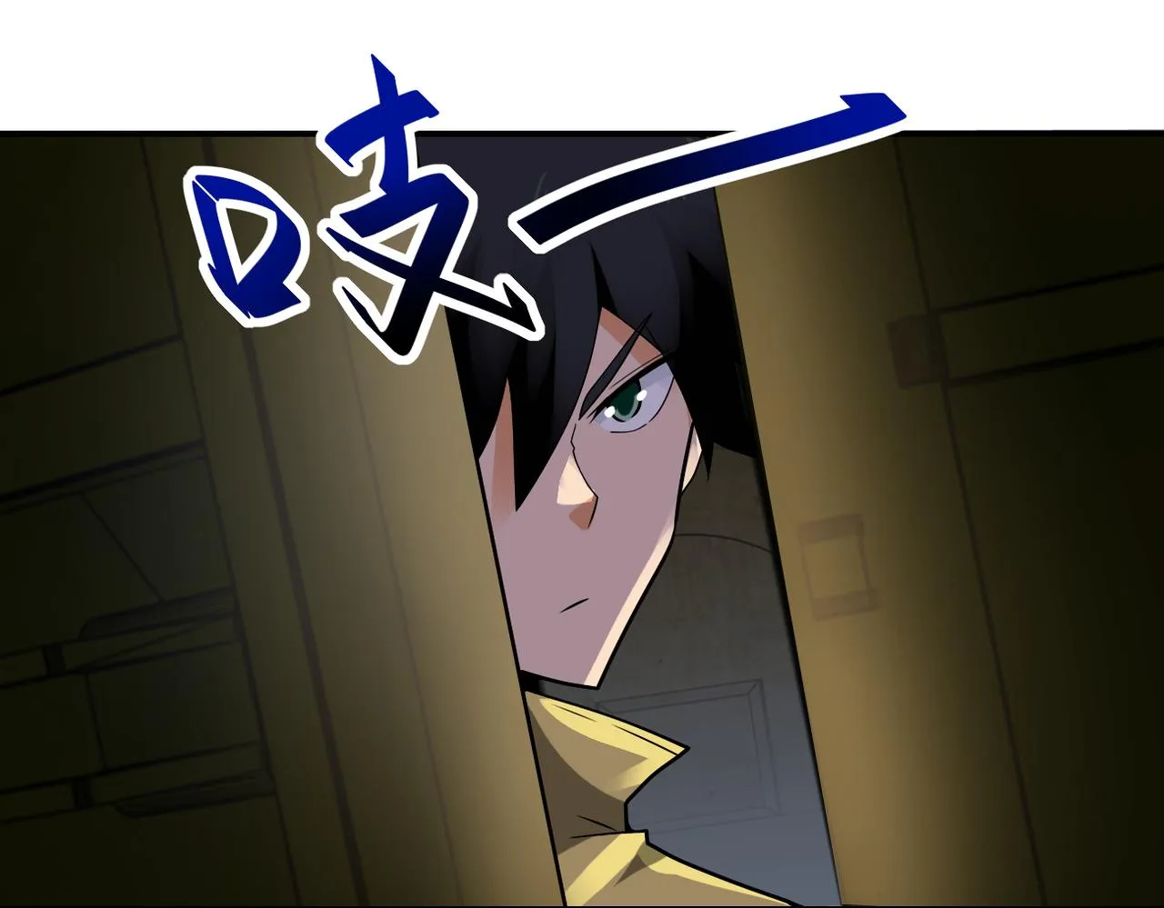 第319话 动摇 第81页