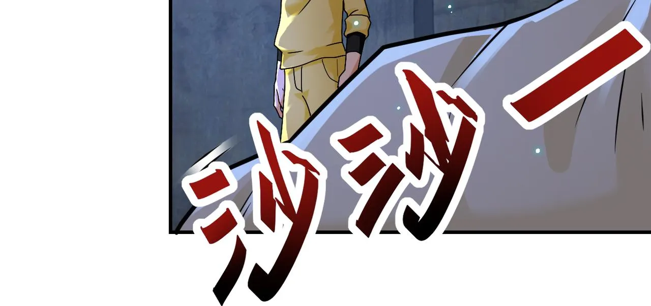 第320话 小弟不见了 第8页