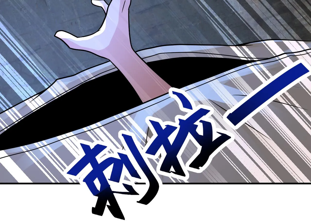 第320话 小弟不见了 第12页