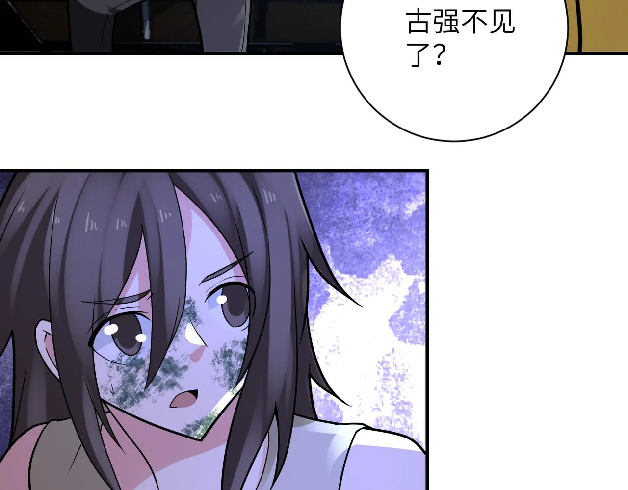 第320话 小弟不见了 第19页