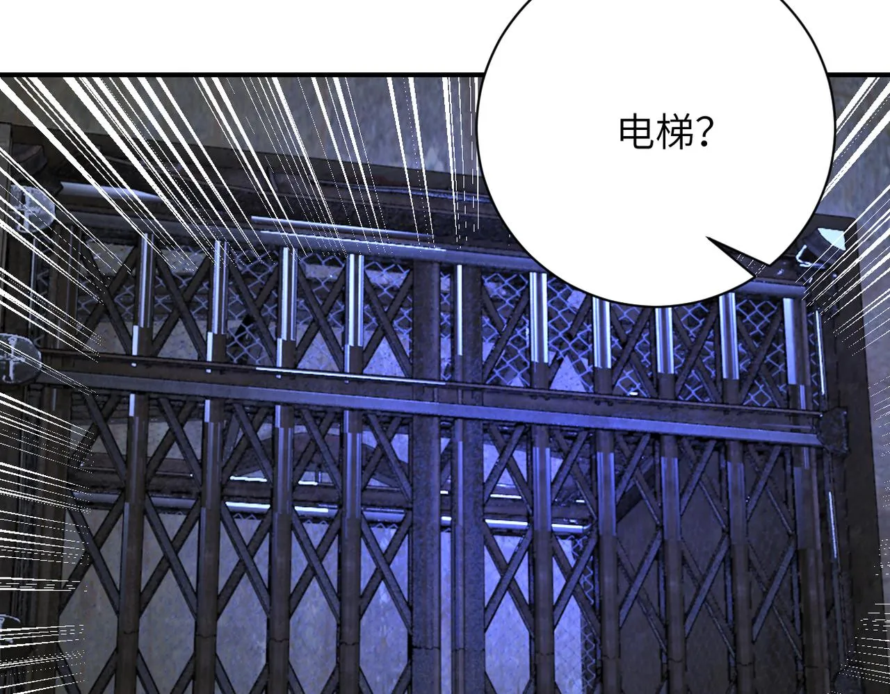 第320话 小弟不见了 第34页