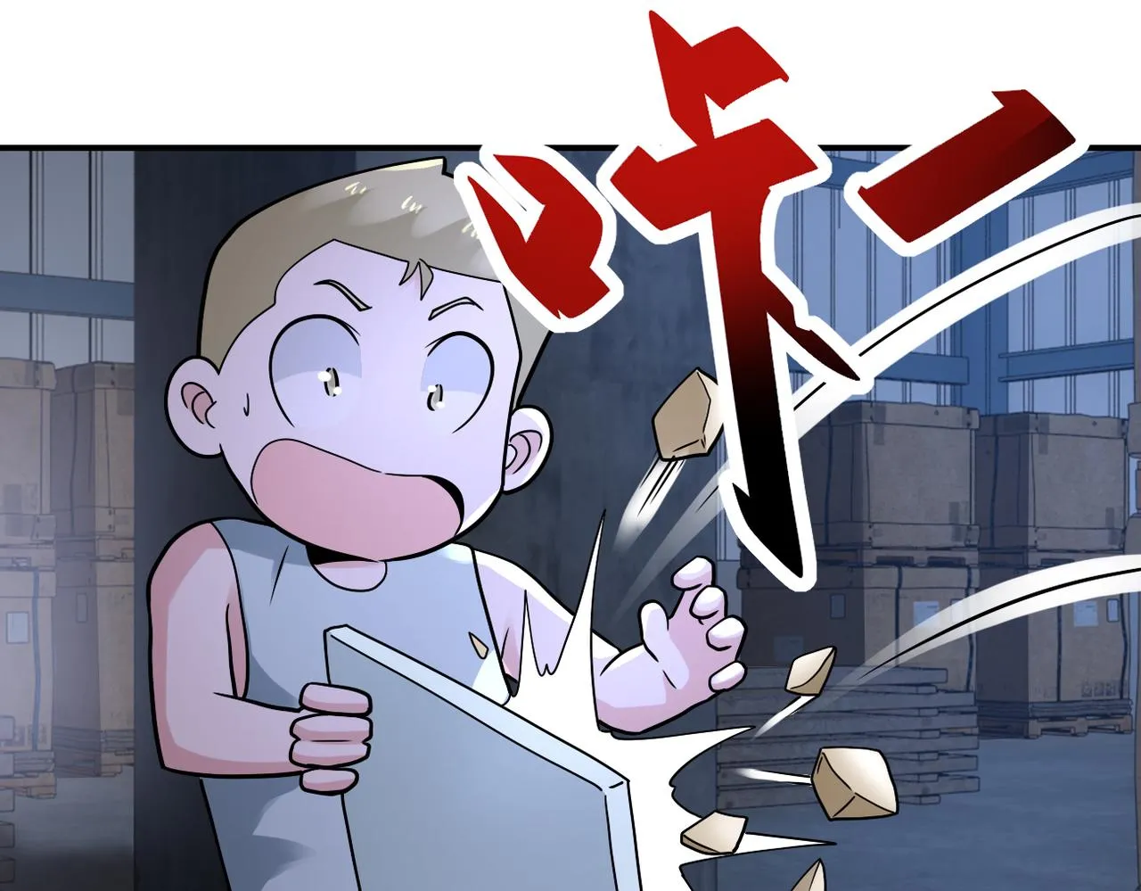 第320话 小弟不见了 第43页
