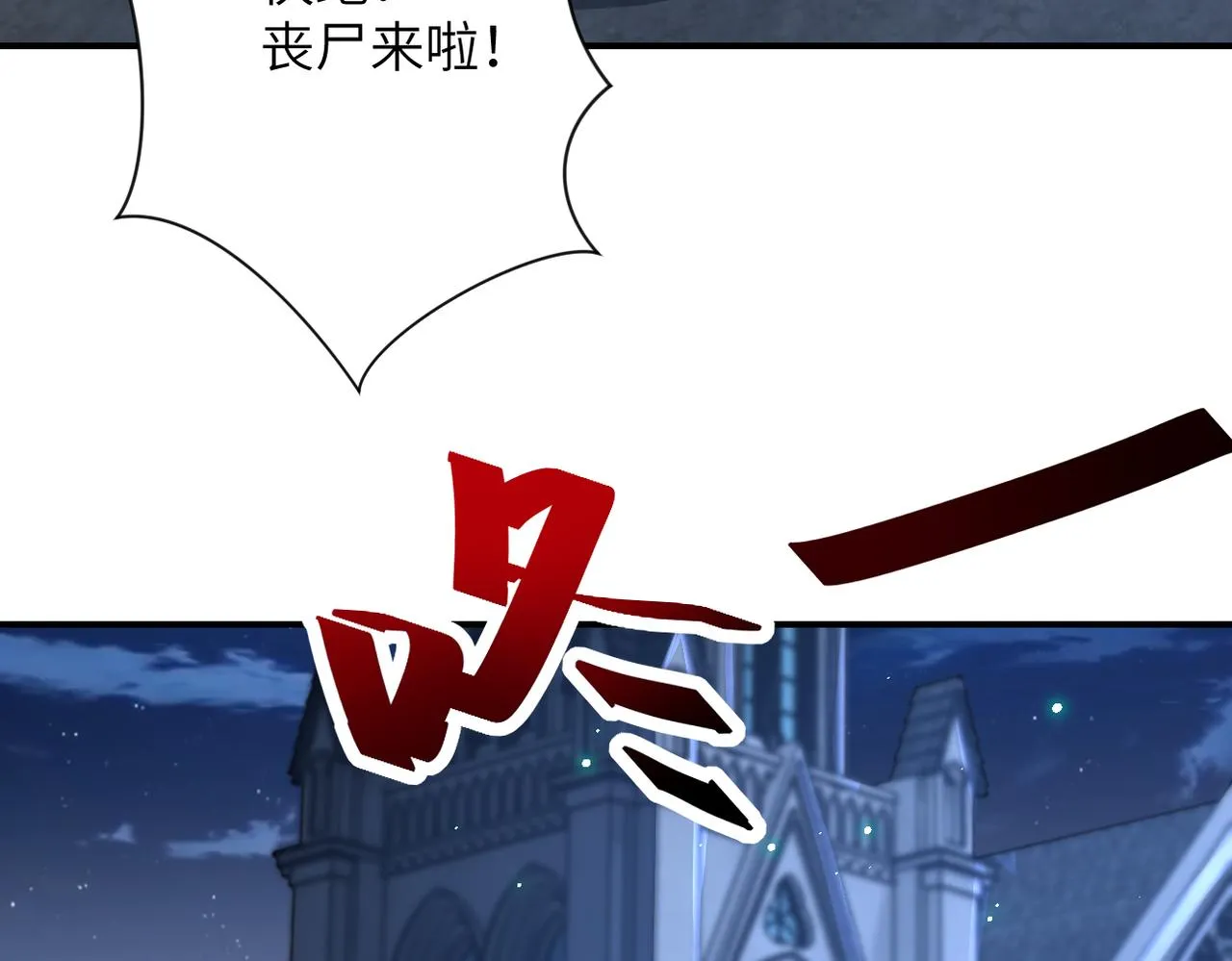 第320话 小弟不见了 第51页