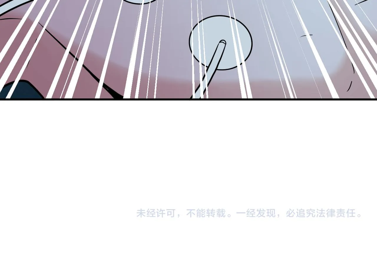 第320话 小弟不见了 第84页