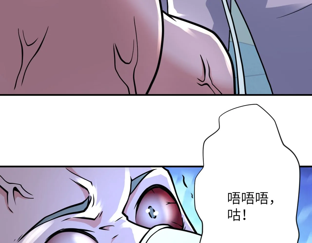 第321话 变态科学家 第7页