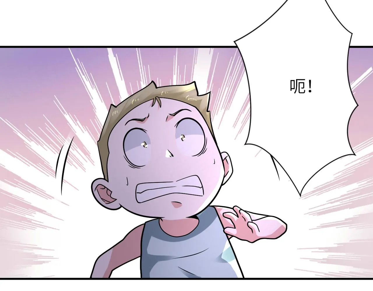 第321话 变态科学家 第22页