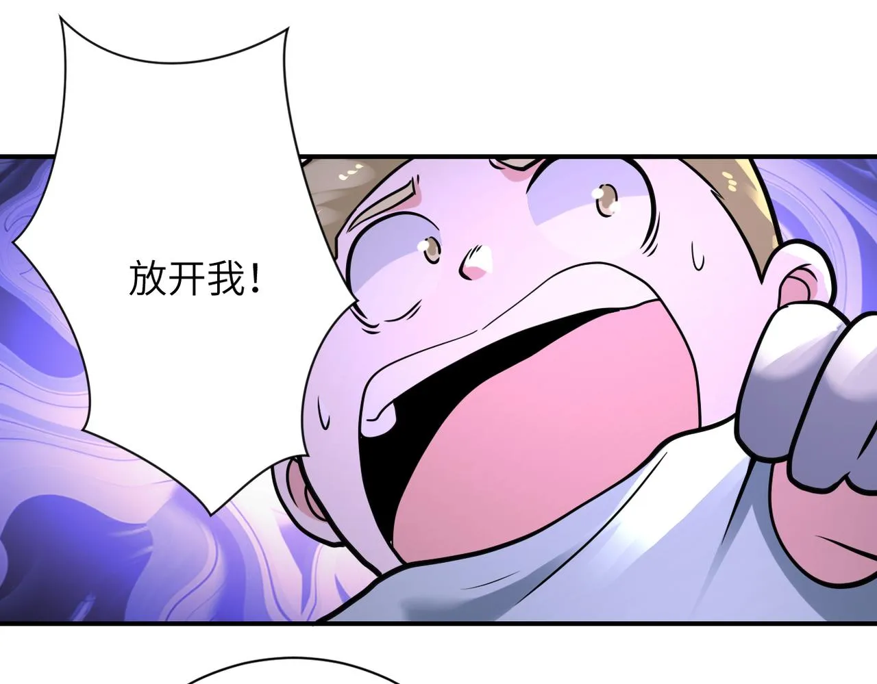第321话 变态科学家 第29页