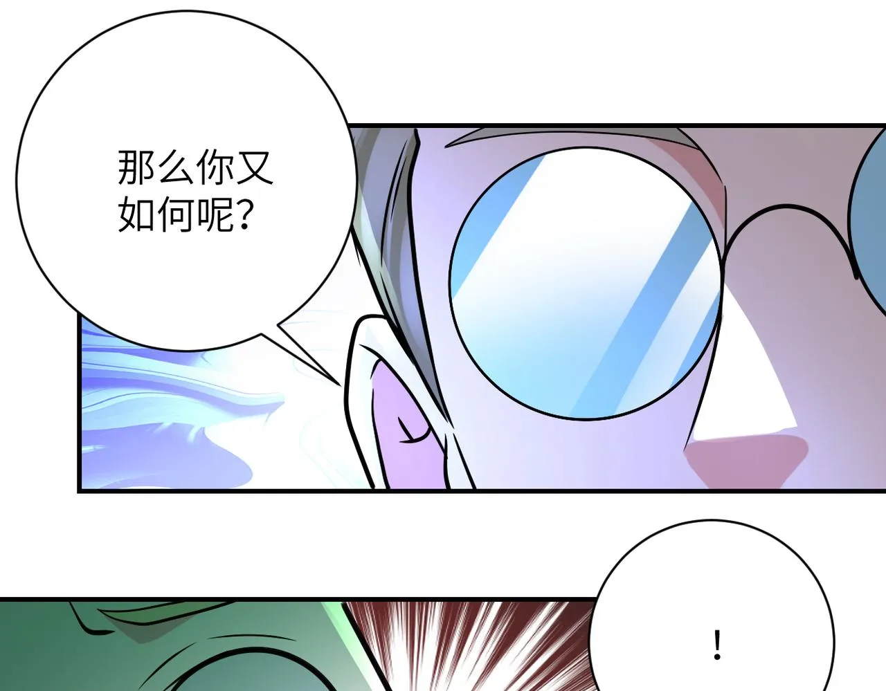 第321话 变态科学家 第39页