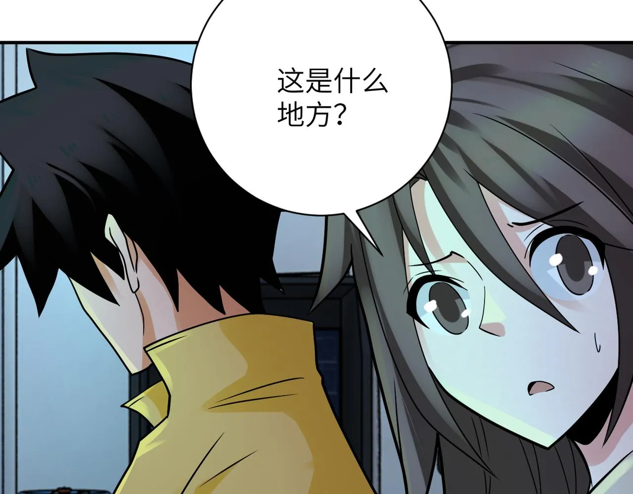 第321话 变态科学家 第47页