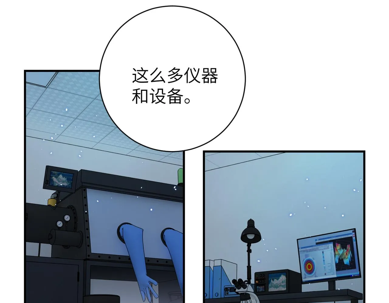 第321话 变态科学家 第49页