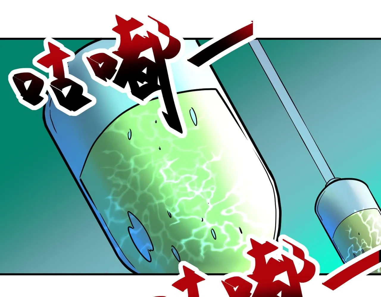 第321话 变态科学家 第59页