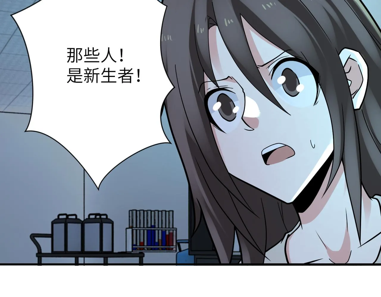 第321话 变态科学家 第61页