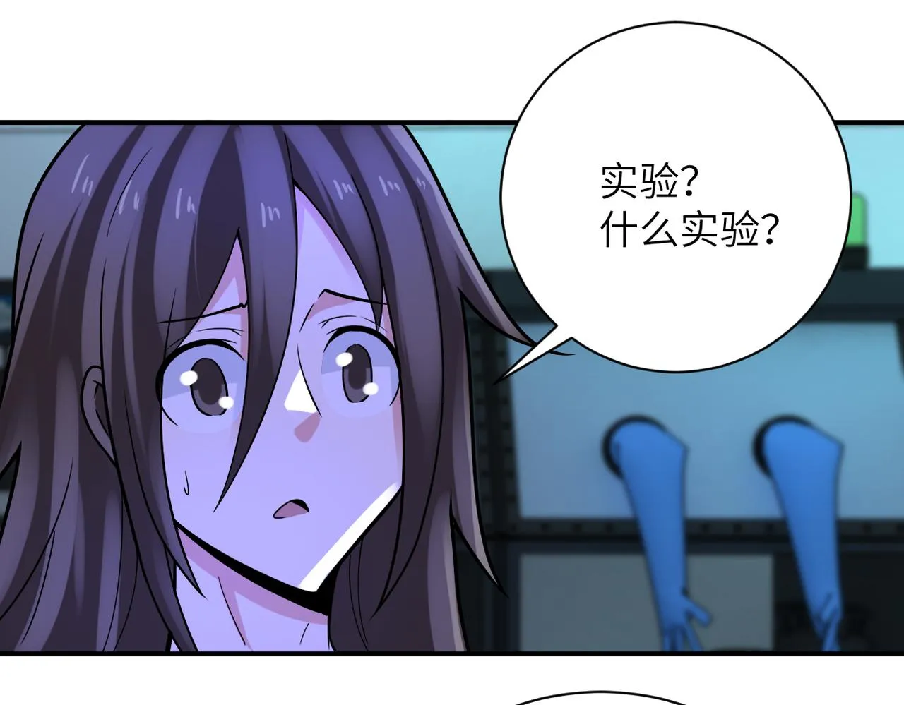 第321话 变态科学家 第69页