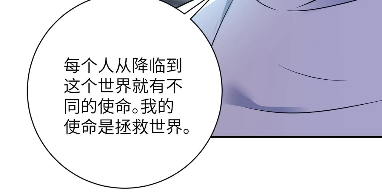 第322话 狂暴丧尸 第23页