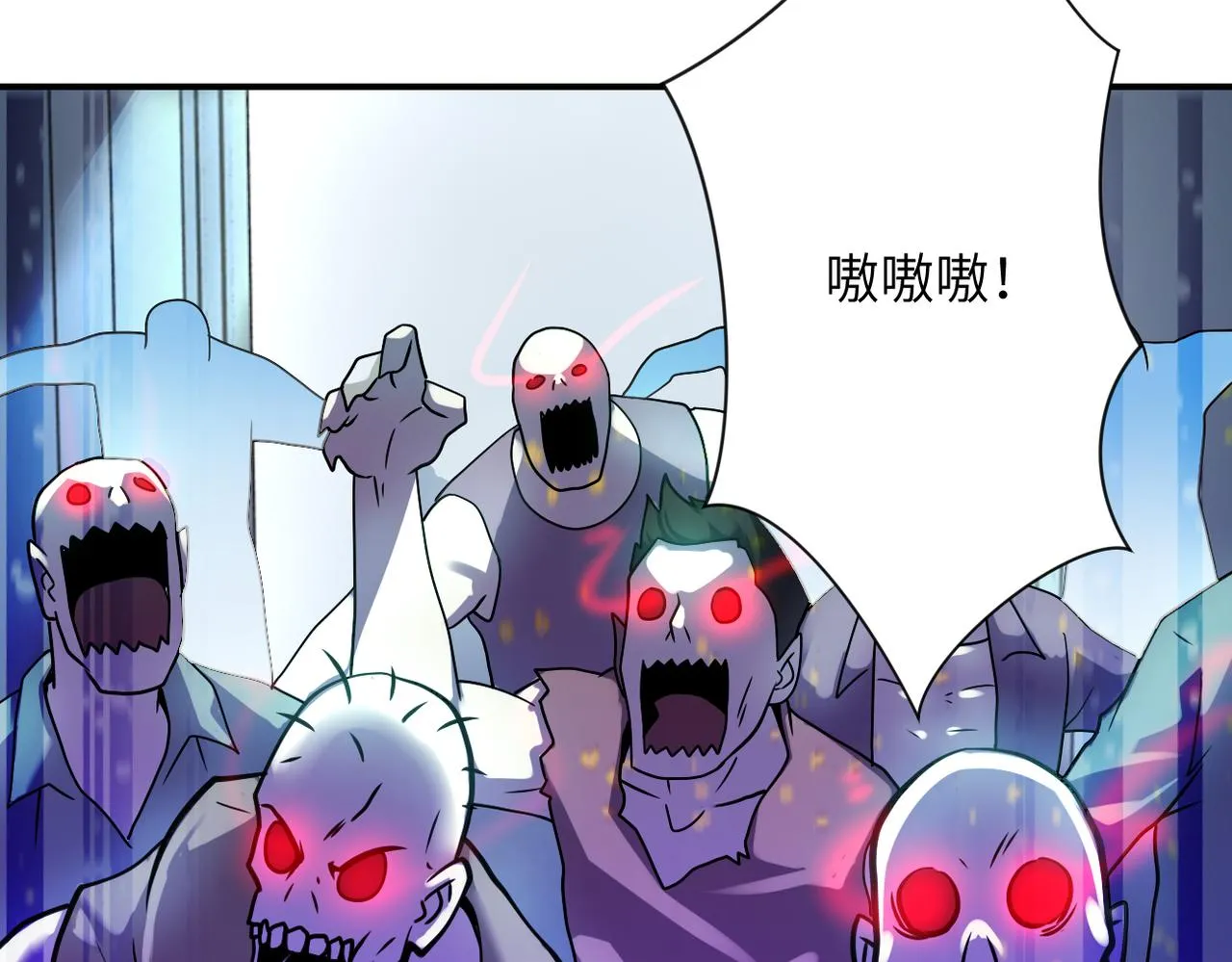 第322话 狂暴丧尸 第27页