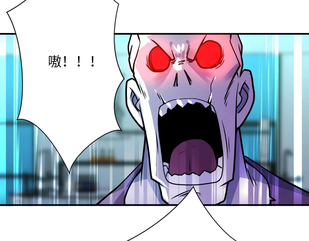 第322话 狂暴丧尸 第36页