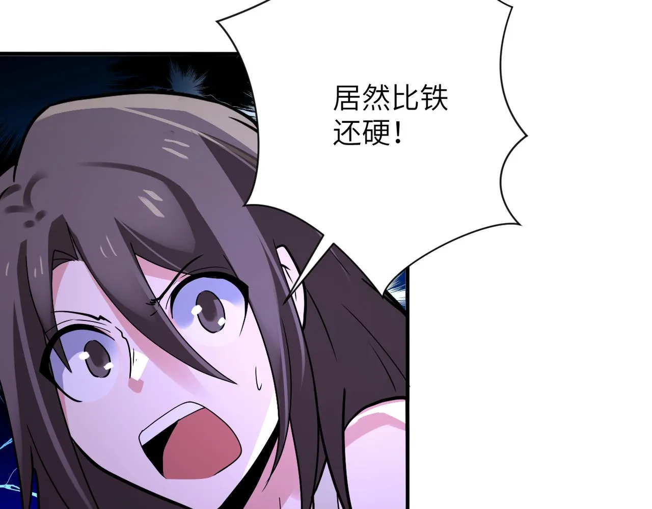 第322话 狂暴丧尸 第37页