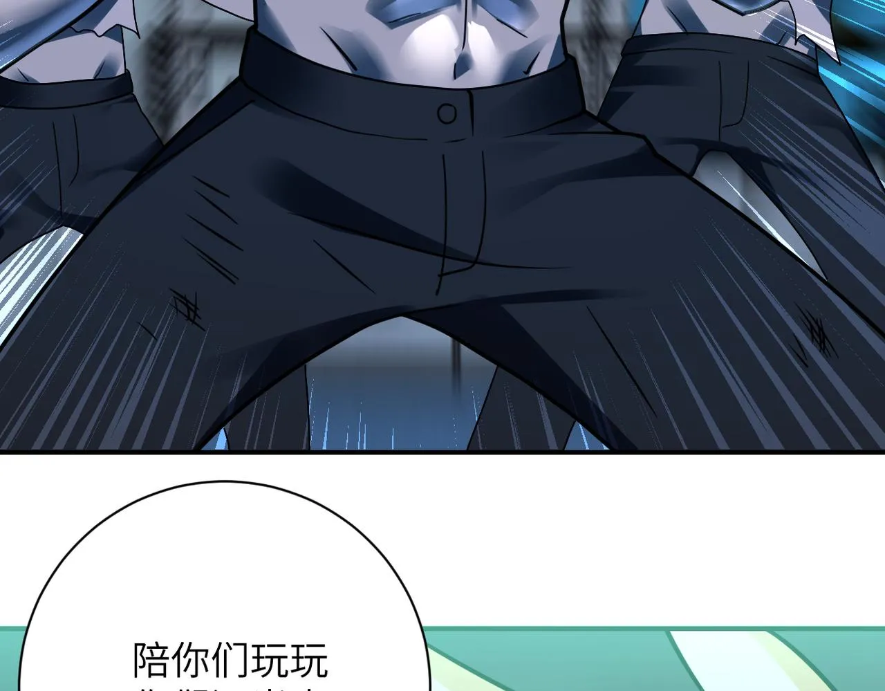 第322话 狂暴丧尸 第47页