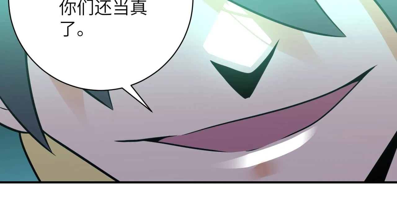 第322话 狂暴丧尸 第48页