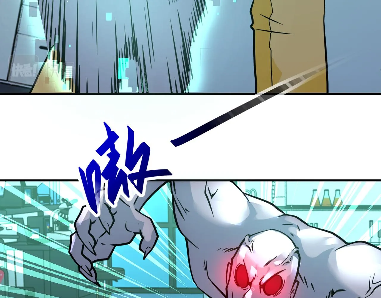 第322话 狂暴丧尸 第51页