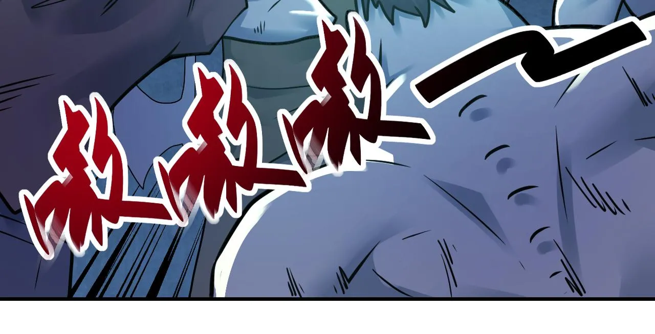第322话 狂暴丧尸 第57页