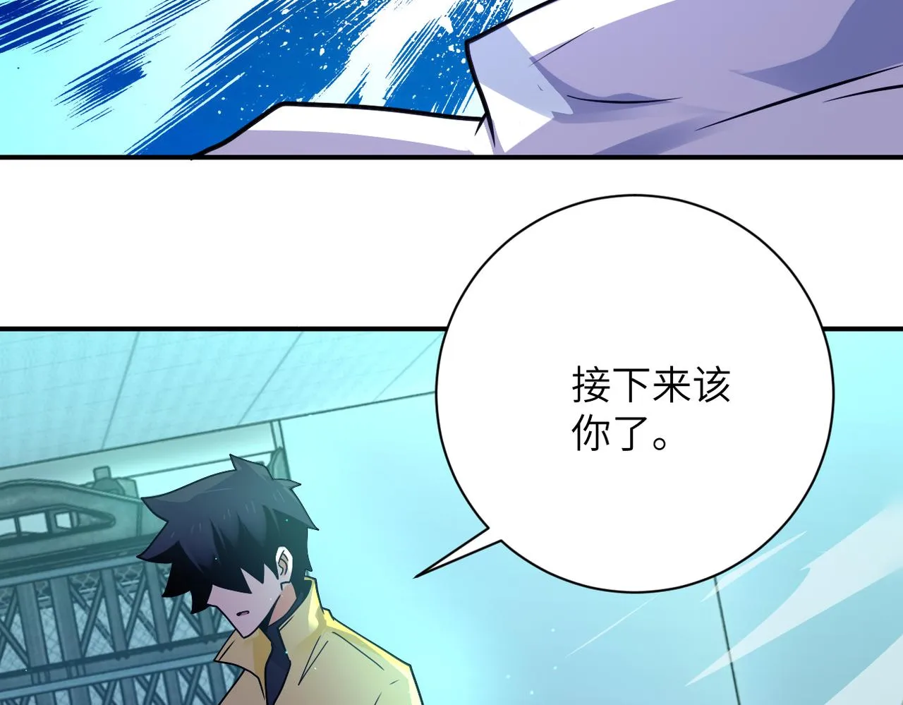 第322话 狂暴丧尸 第64页