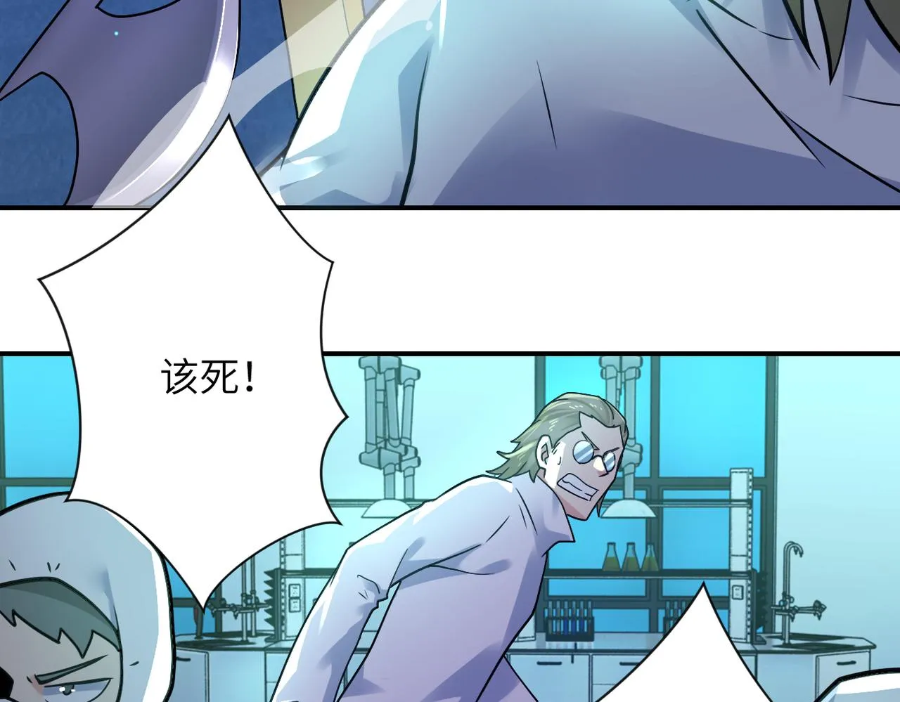 第322话 狂暴丧尸 第66页