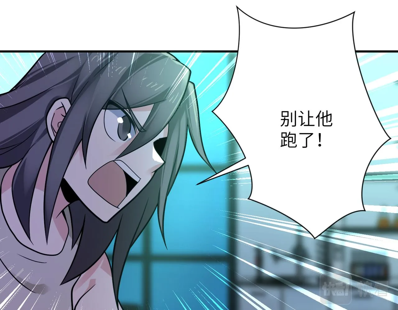 第322话 狂暴丧尸 第68页