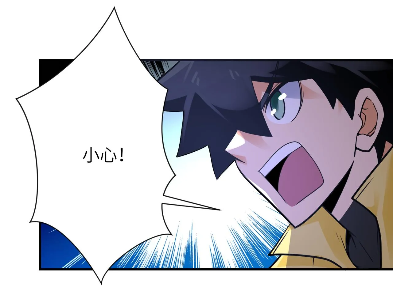 第322话 狂暴丧尸 第73页