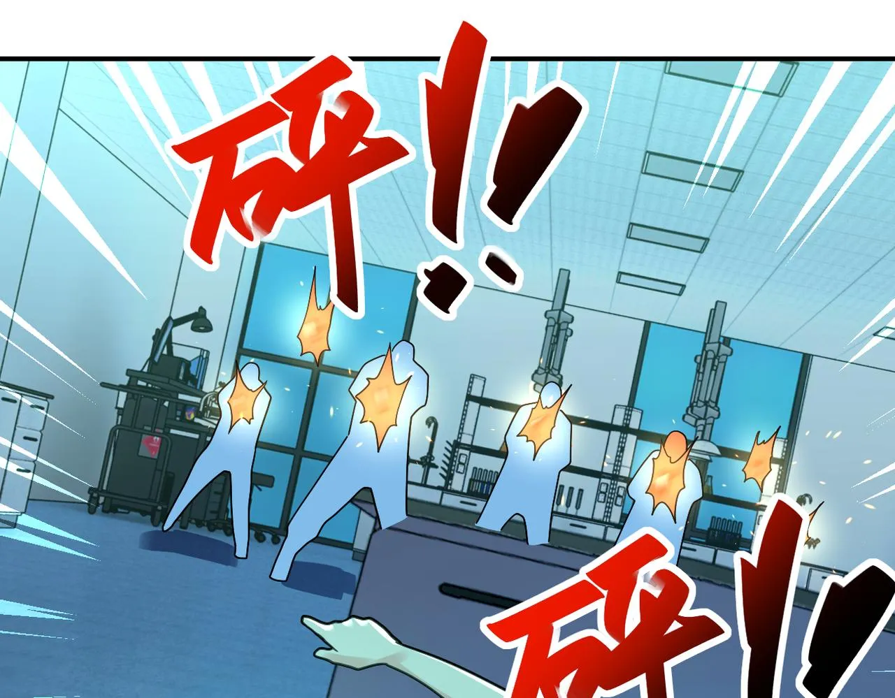 第322话 狂暴丧尸 第74页