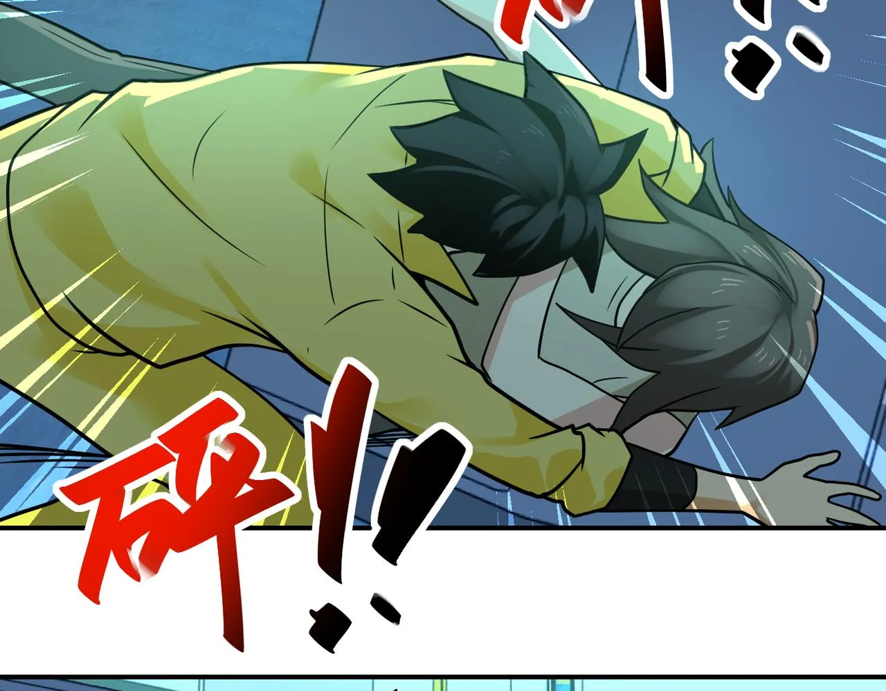 第322话 狂暴丧尸 第75页