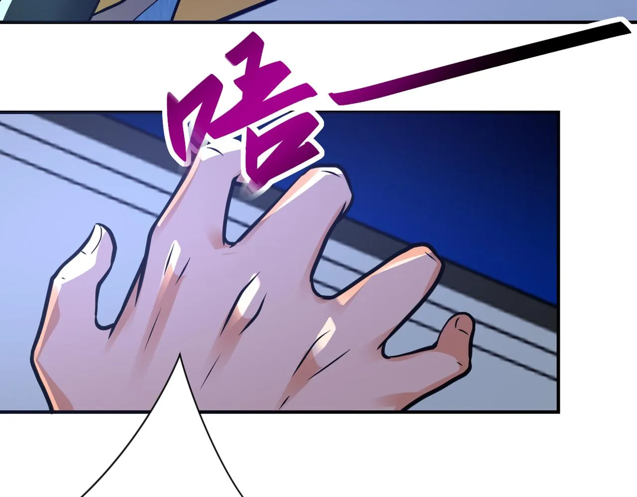 第322话 狂暴丧尸 第78页