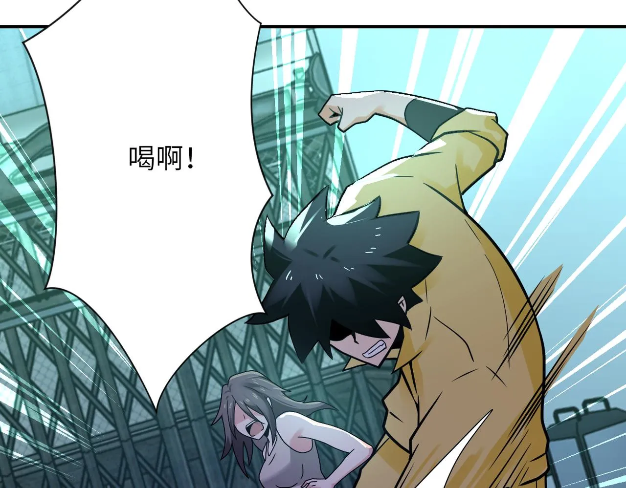 第322话 狂暴丧尸 第79页