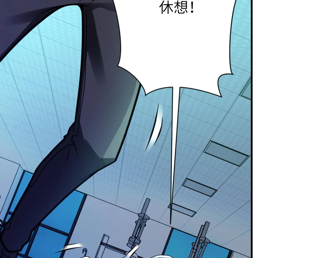 第322话 狂暴丧尸 第85页