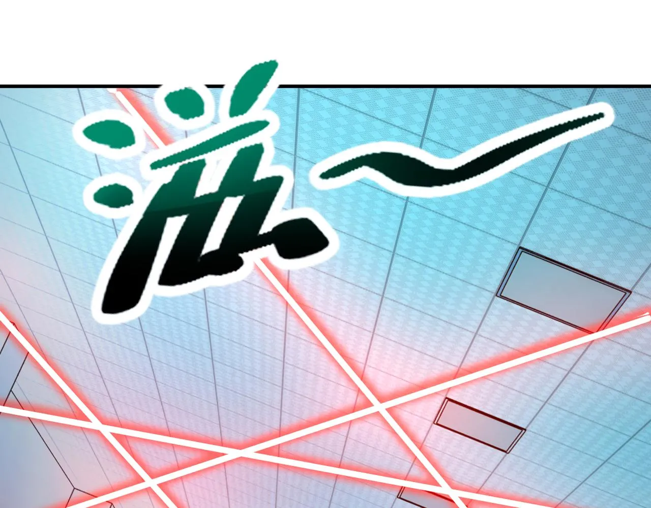 第323话 激光陷阱 第14页
